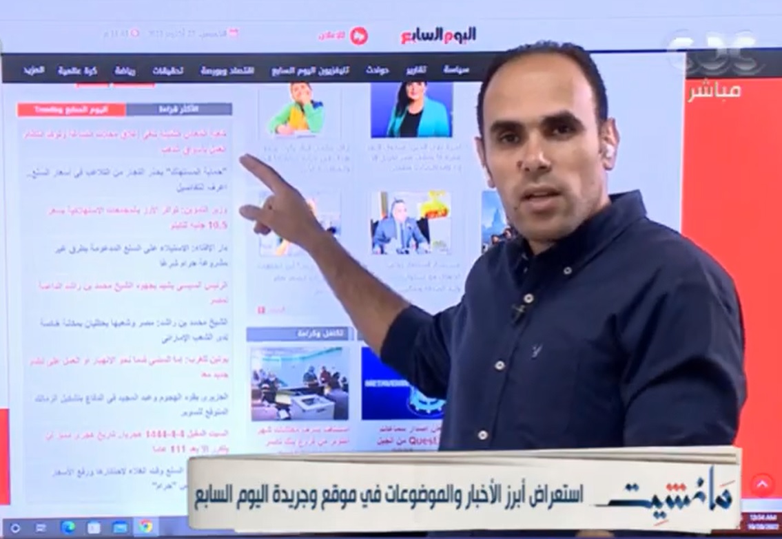 إبراهيم أحمد رئيس التحرير التنفيذي بجريدة اليوم السابع