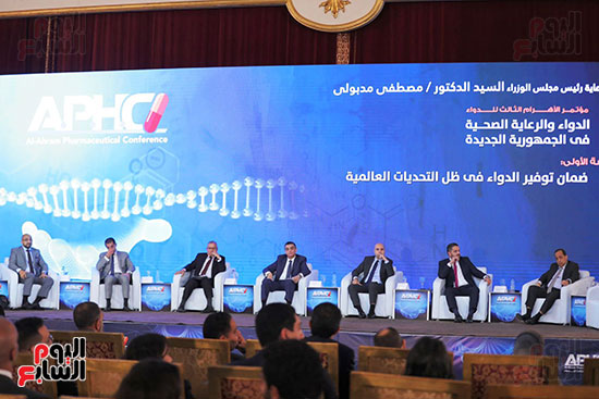 مؤتمر صناعة الدواء فى مصر (4)