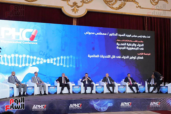 مؤتمر صناعة الدواء فى مصر (10)