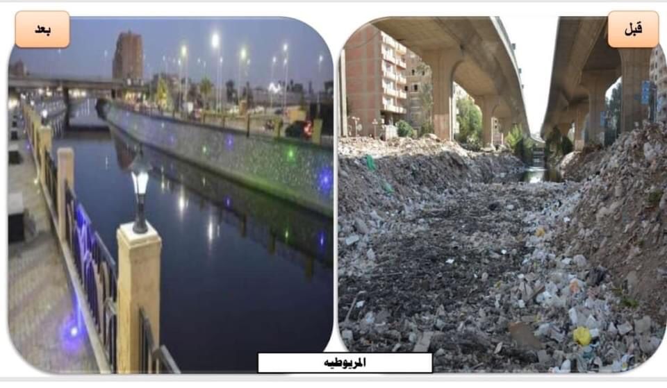 ممشى المريوطية السياحي بعد التطوير