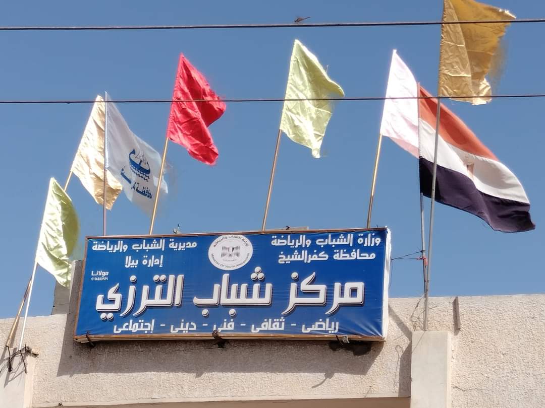 علم مصر يزين مراكز الشباب