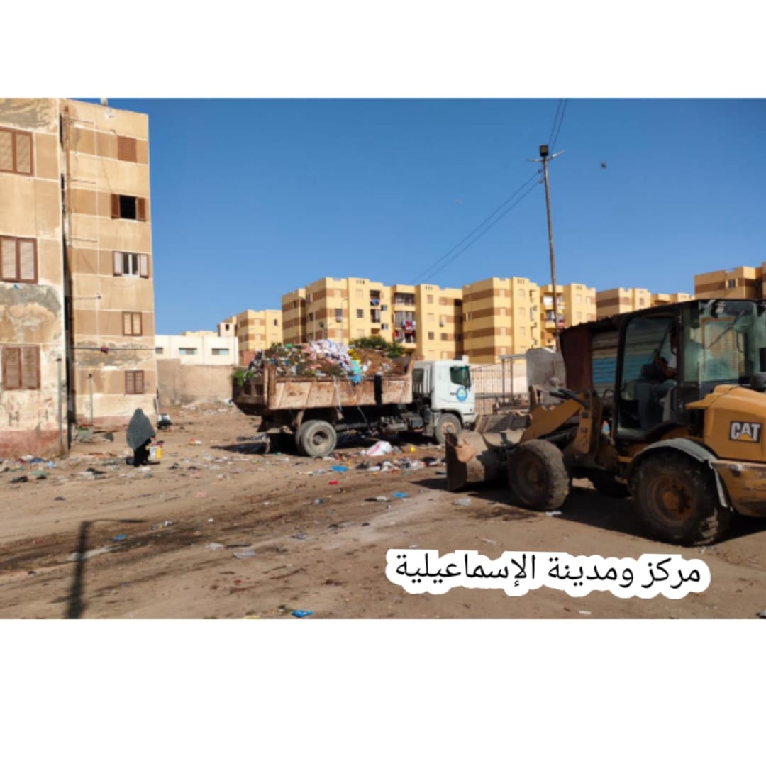 رفع 7466 طن مخلفات من مراكز ومدن الإسماعيلية (4)
