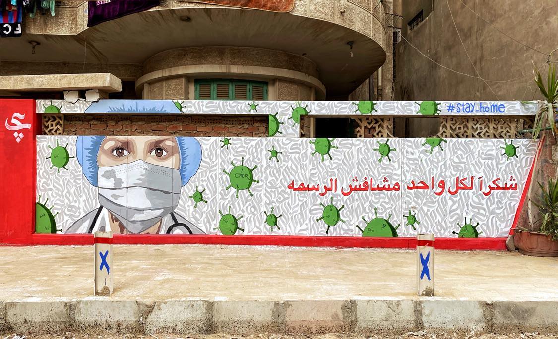 جرافيتي لدعم الجيش الأبيض