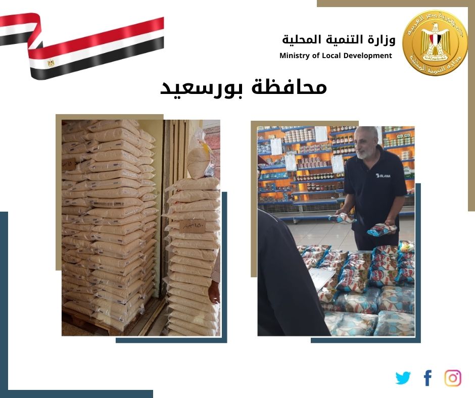 حملات على الأسواق والمحلات في بورسعيد