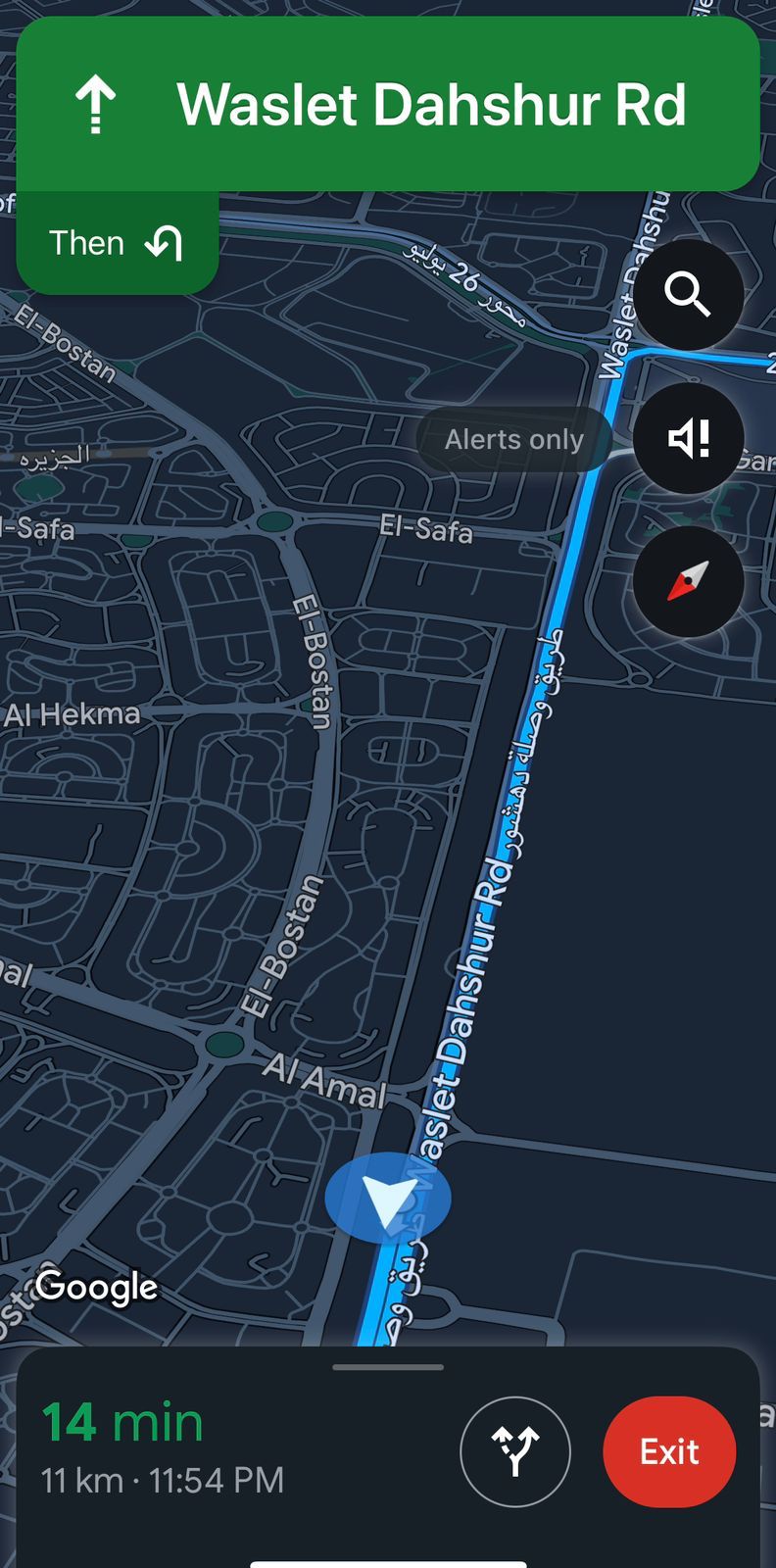جوجل ماب يوضح حركة المرور في القاهرة الكبرى