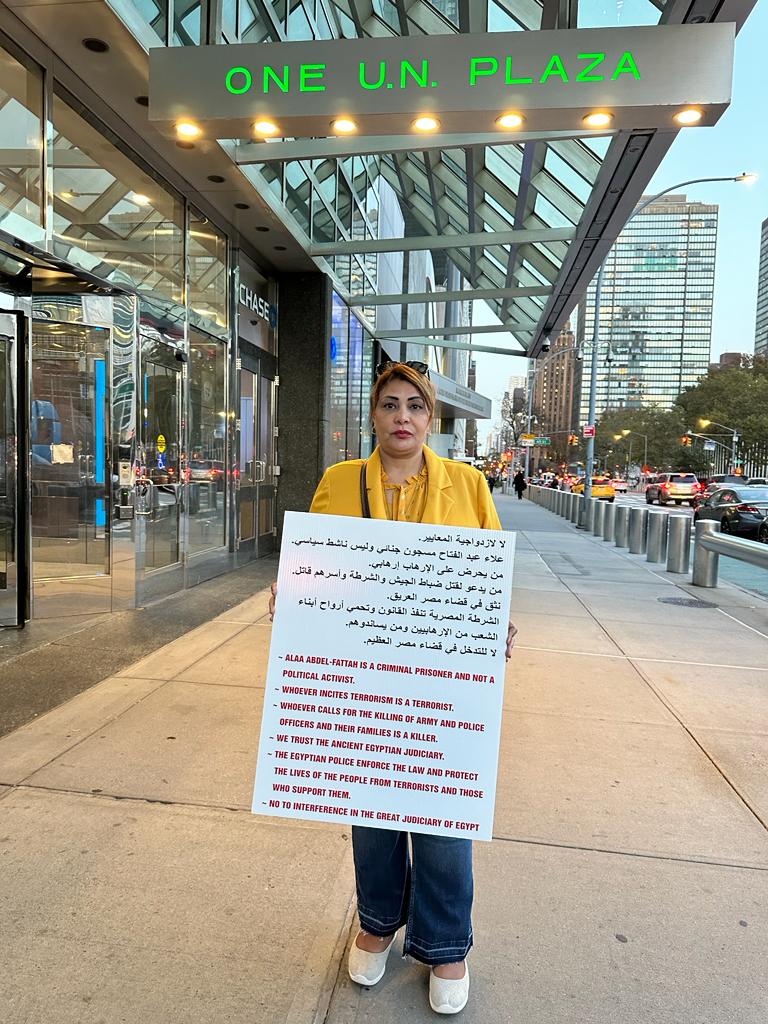 مصرية في نيويورك تؤكد رفضها للتدخل في الشان المصري