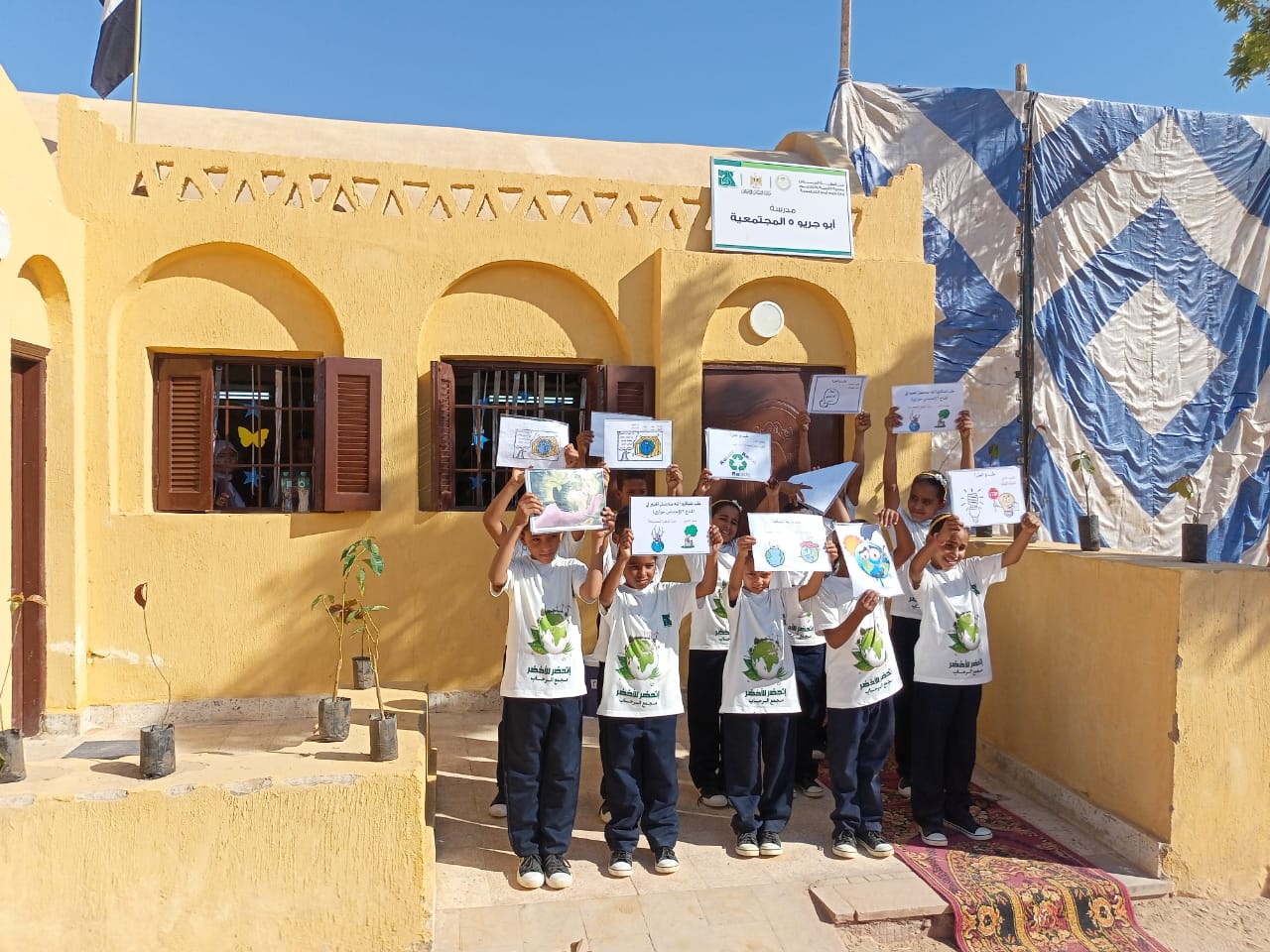 طلاب مدرسة بأسوان يرفعون لافتات اتحضر للأخضر  (1)