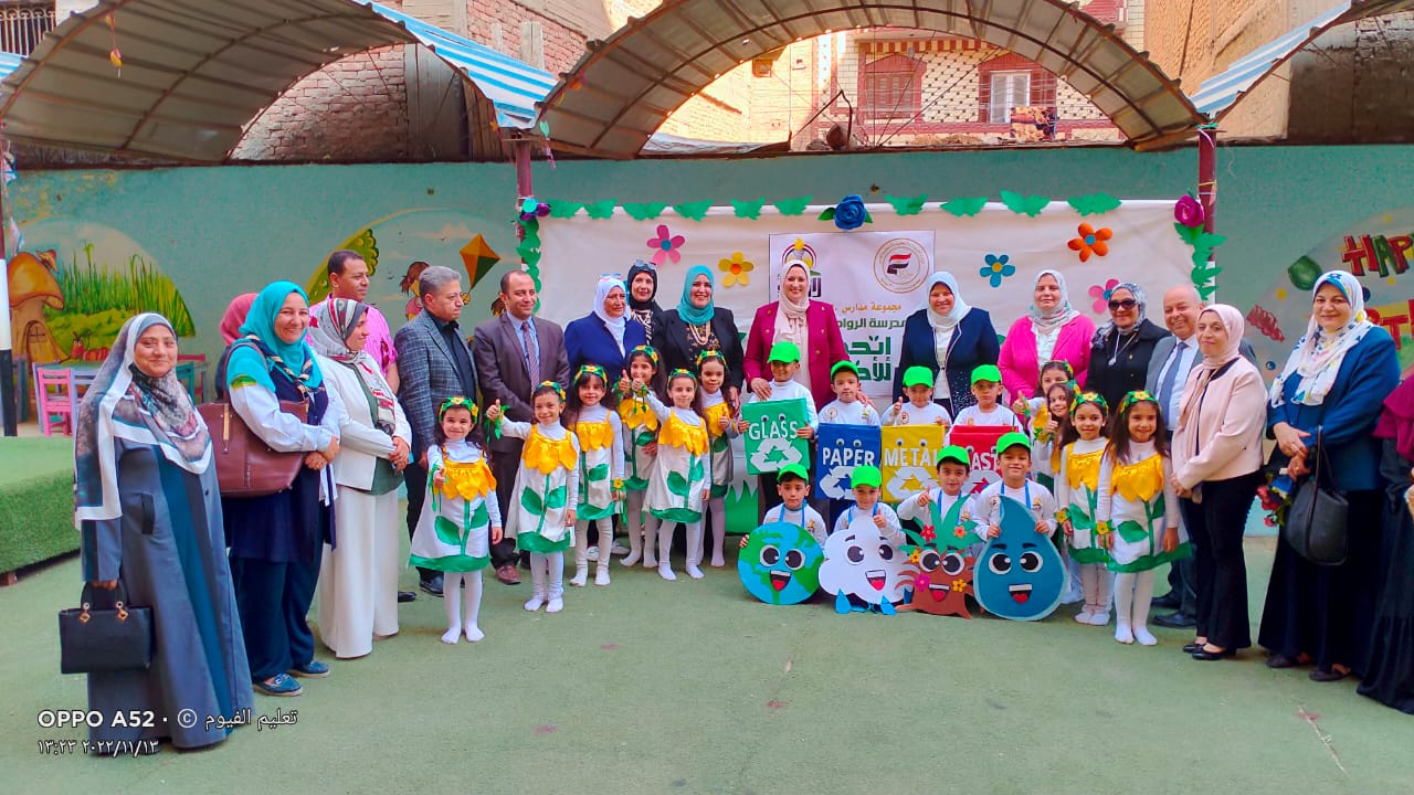 مدارس الفيوم تشهد انطلاق المبادرة الرئاسية اتحضر للأخضر  (2)