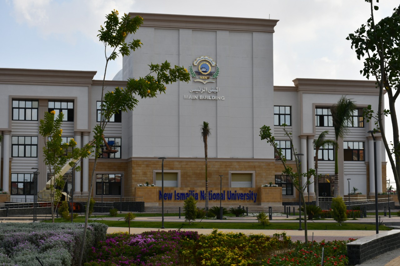 جامعة قناة السويس الأهلية (1)
