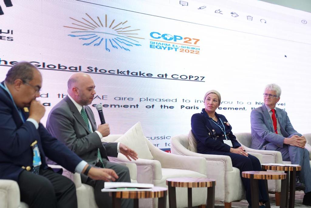 جلسة حول التقييم العالمي في COP27 (1)