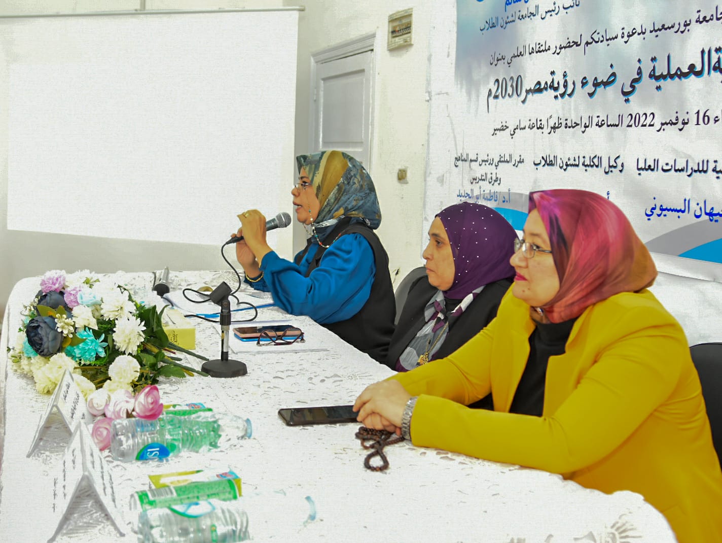 جانب من حضور المؤتمر بكلية التربية جامعة بورسعيد