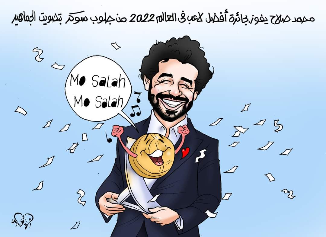 محمد صلاح الأفضل في العالم بجائزة جلوب سوكر 2022 بتصويت الجماهير
