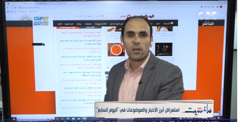 إبراهيم أحمد المحرر التنفيذي لصحيفة اليوم السابع 1 (3).
