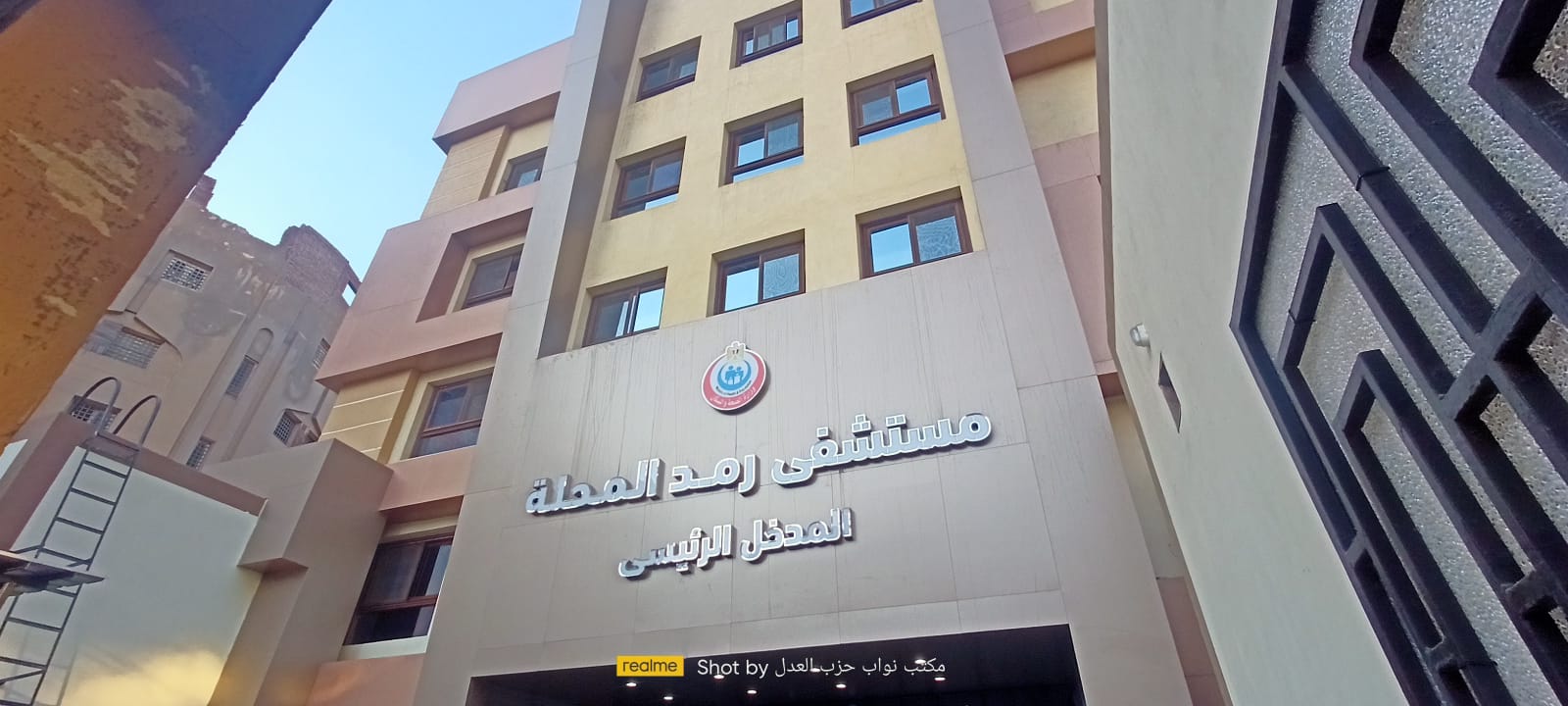 مستشفى رمد المحلة (3)