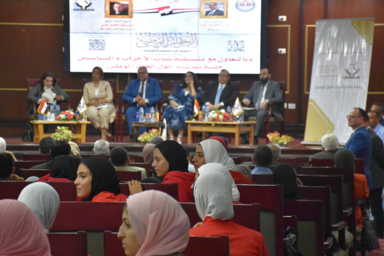 جامعة السادات تنظم جلسة نقاشية بالتعاون مع تنسيقية شباب الأحزاب مع طلاب وأعضاء هيئة التدريس بالجامعة حول الحوار الوطني  (2)