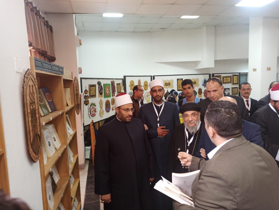 معرض البحوث الإسلامية