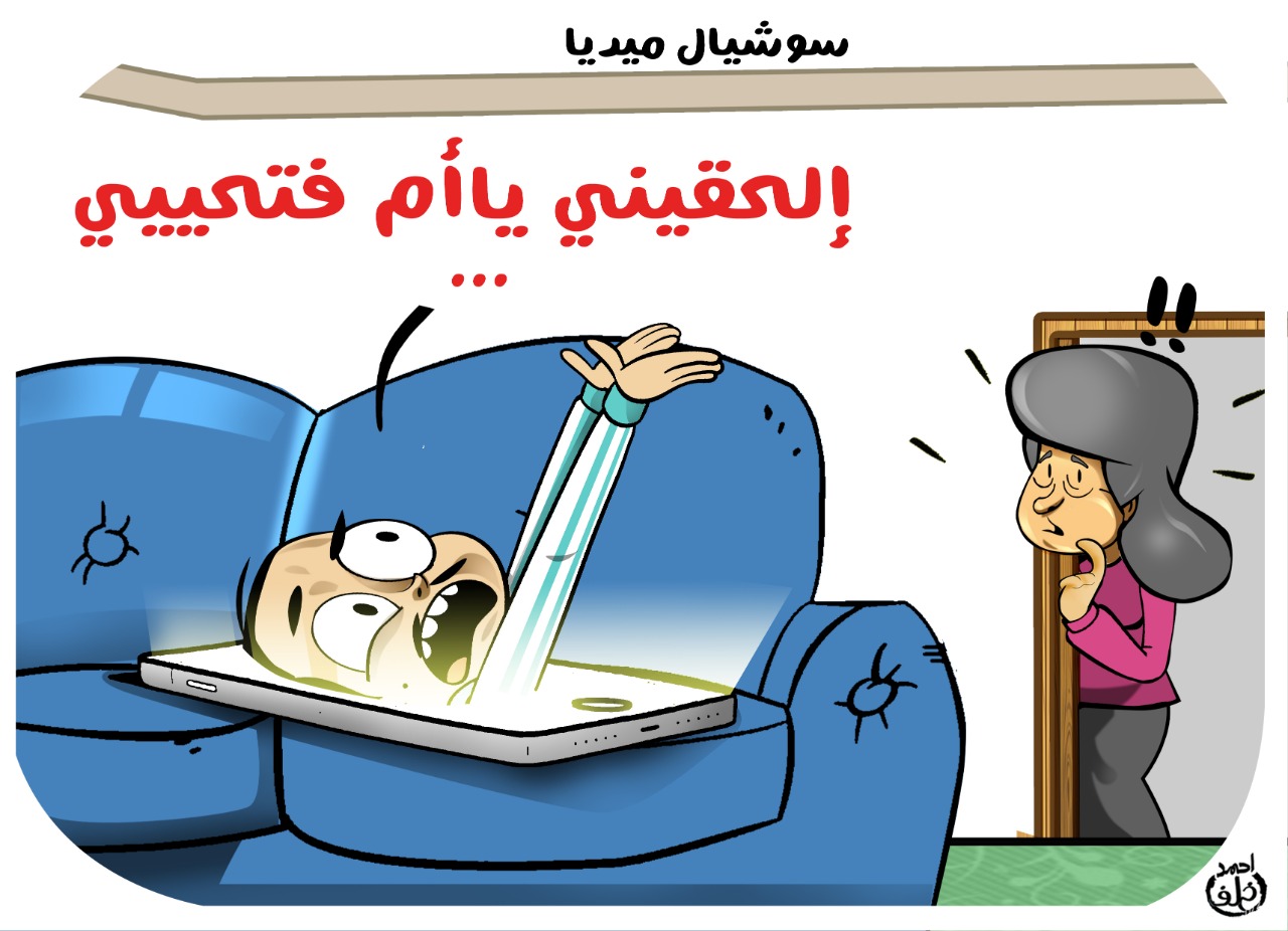 كاريكاتير اليوم السابع9