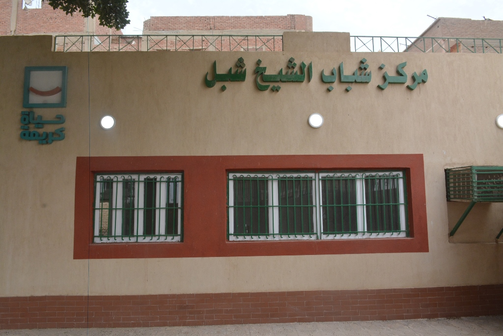 مركز شباب الشيخ شبل (3)