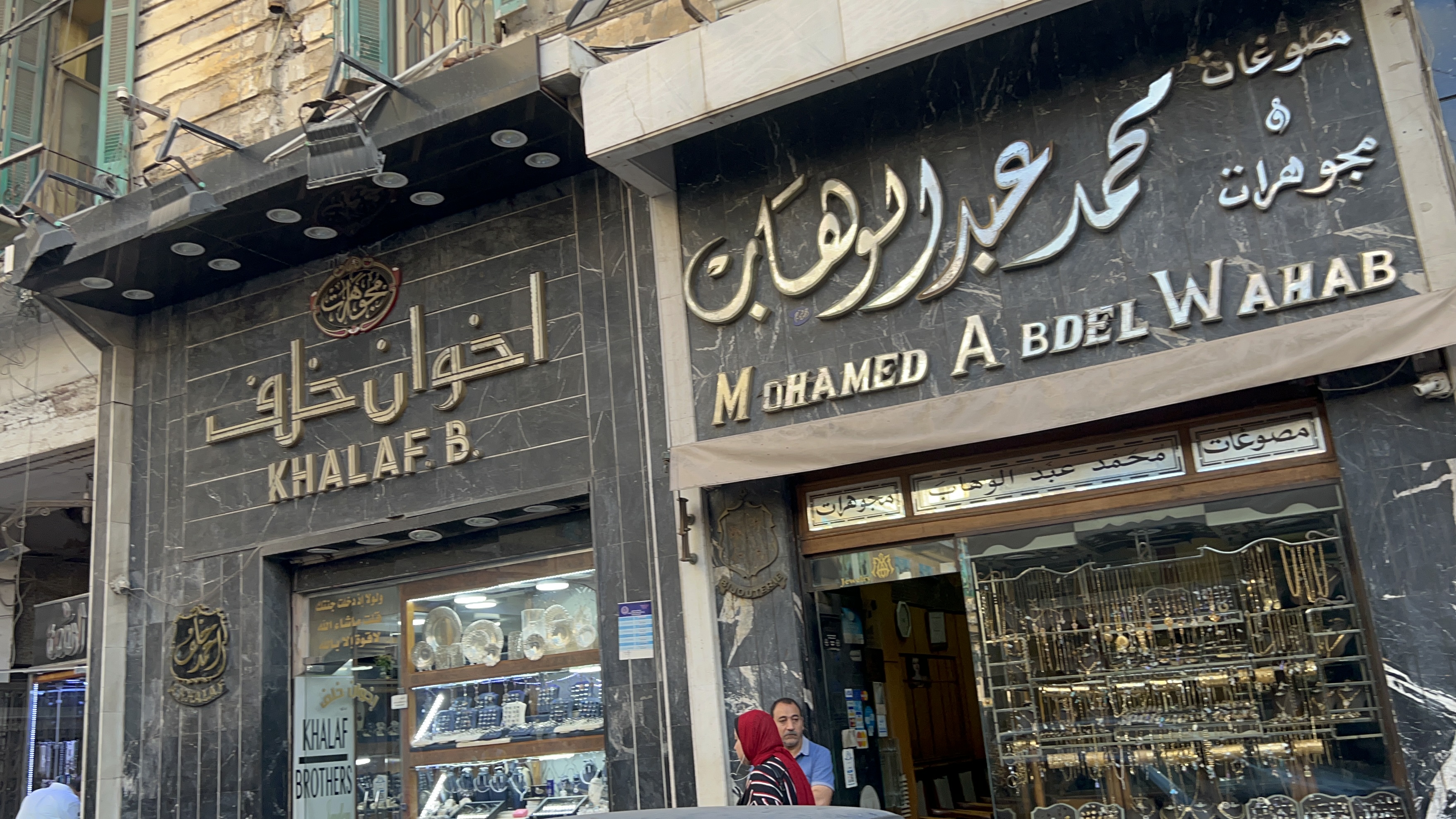 شارع فرنسا بالإسكندرية (3)