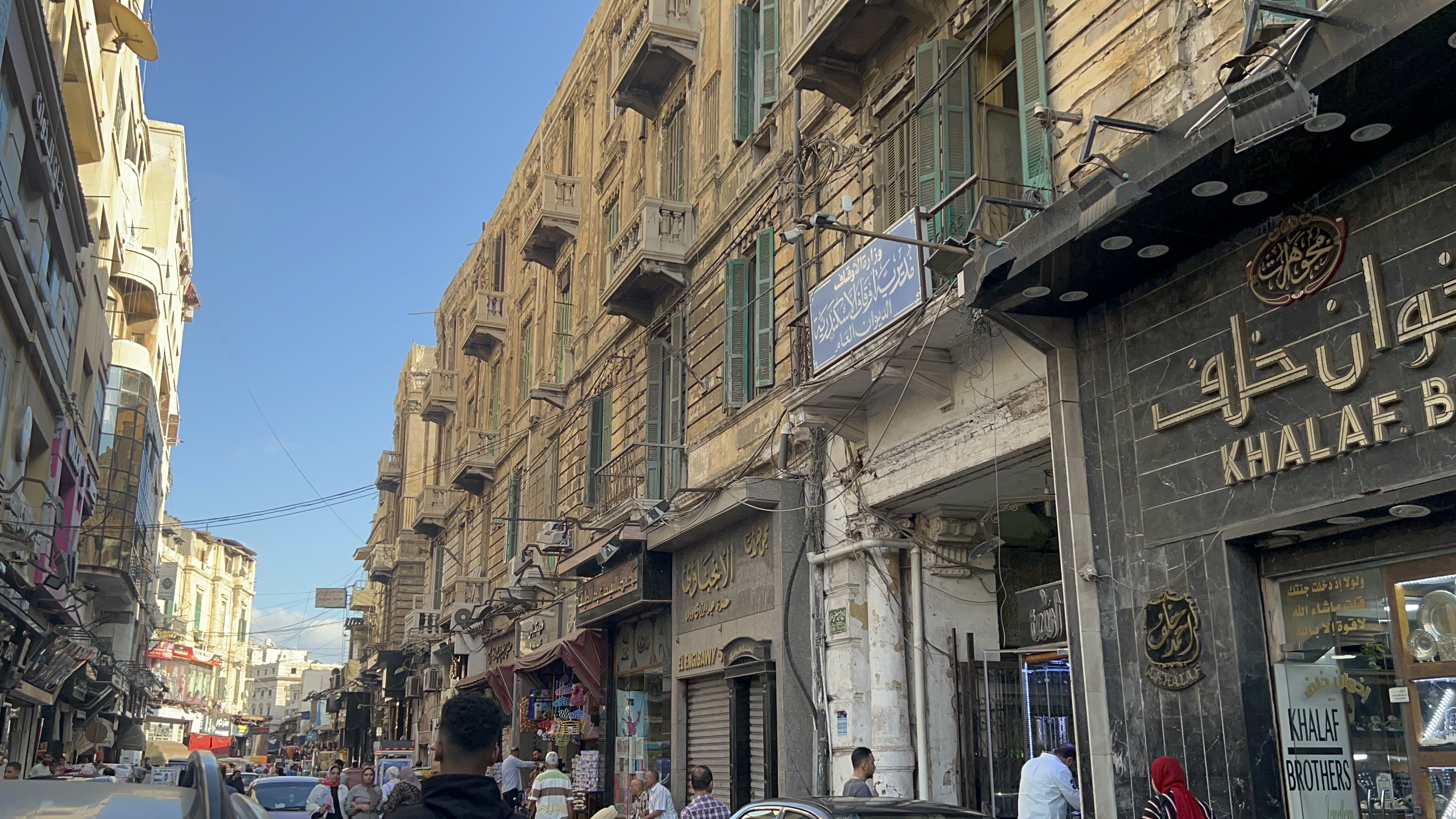 شارع فرنسا بالإسكندرية (4)