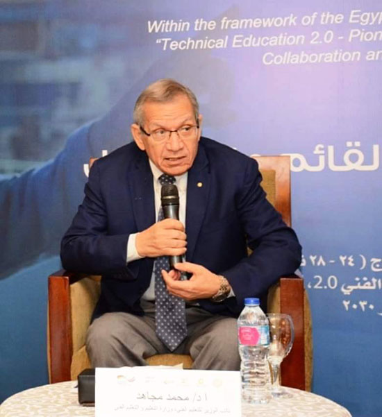 الدكتور محمد مجاهد نائب وزير التربية والتعليم لشئون التعليم الفنى