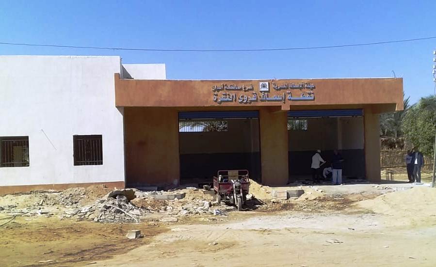 اسعاف اسعاف