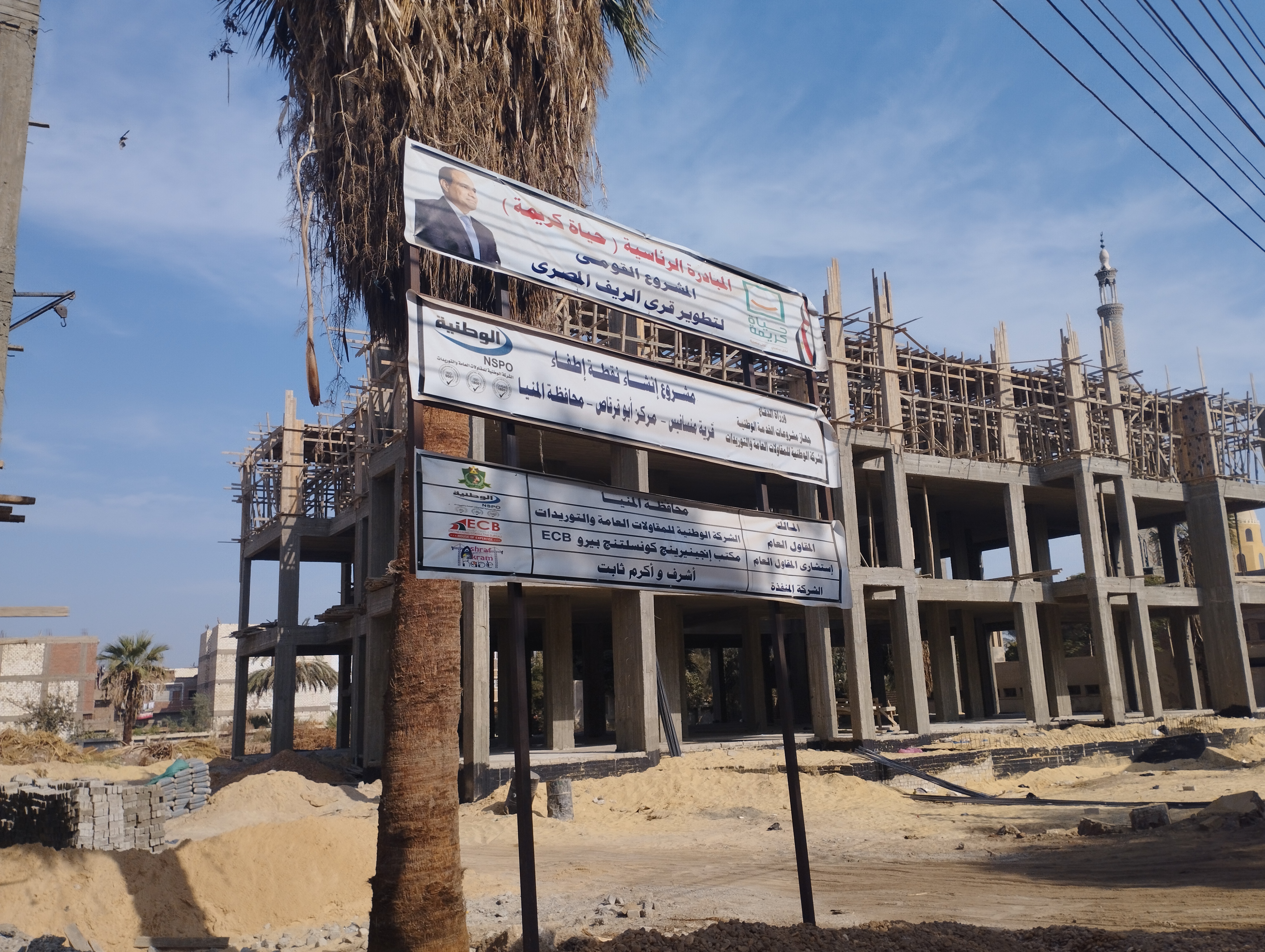 مشروعات قرية منسافيس والوحدات المحلية بأبو قرقاص فى المنيا (1)