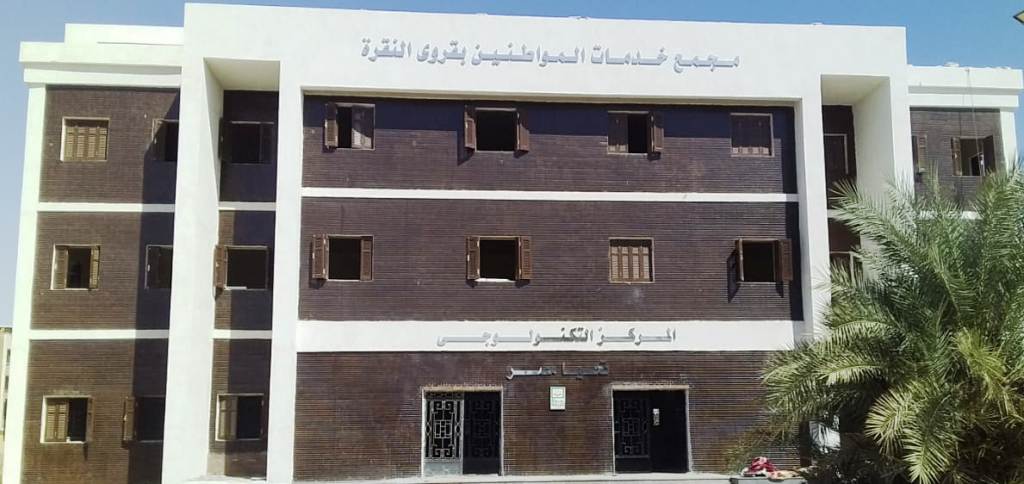 مبان خدمية مبان خدمية