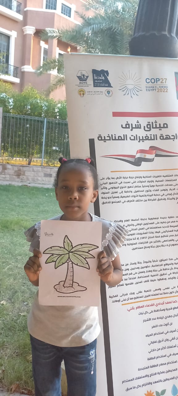 الأطفال الأطفال