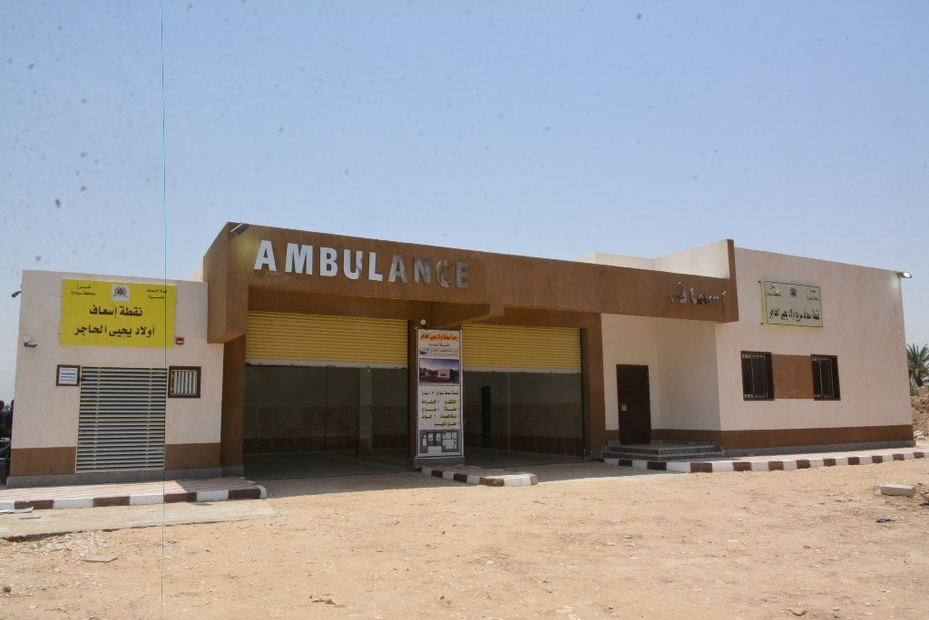 مشروعات حياة كريمة بمركز دار السلام (9)