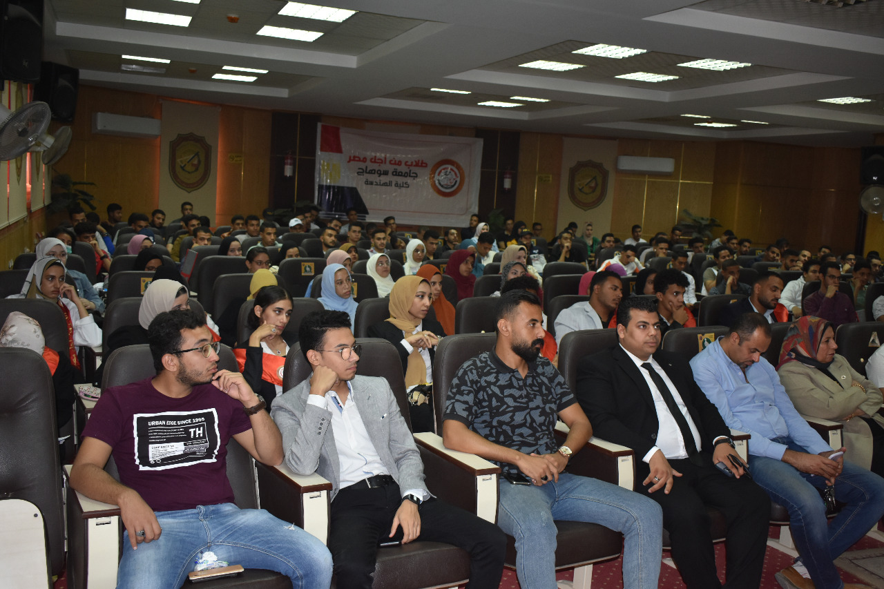 الحضورة بندوة طلاب من اجل مصر عن المناخ (2)