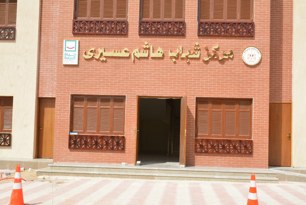 مشروعات حياة كريمة بمركز دار السلام (6)