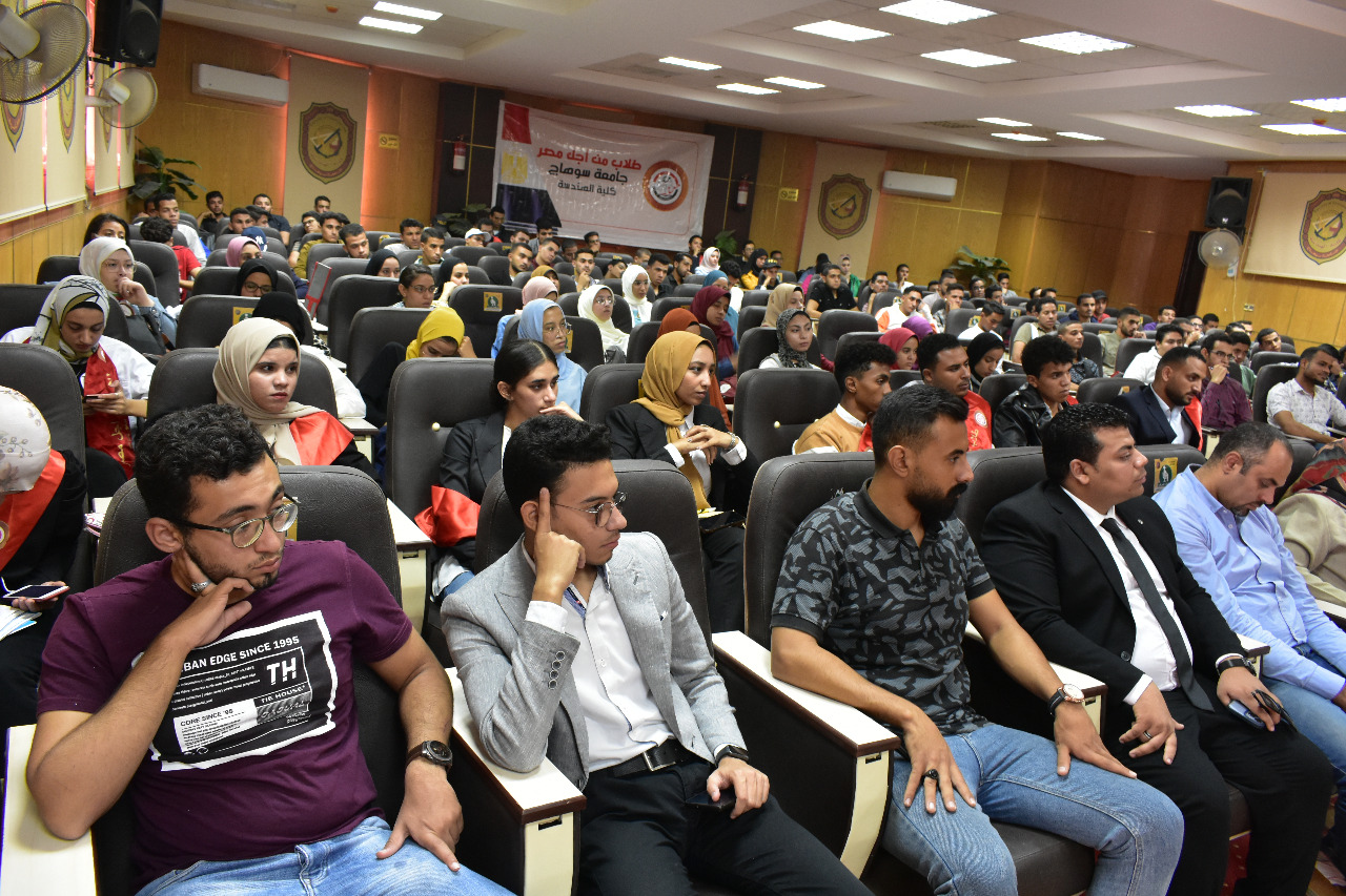 ندوة التغيرات المناخية بجامعة سوهاج (3)