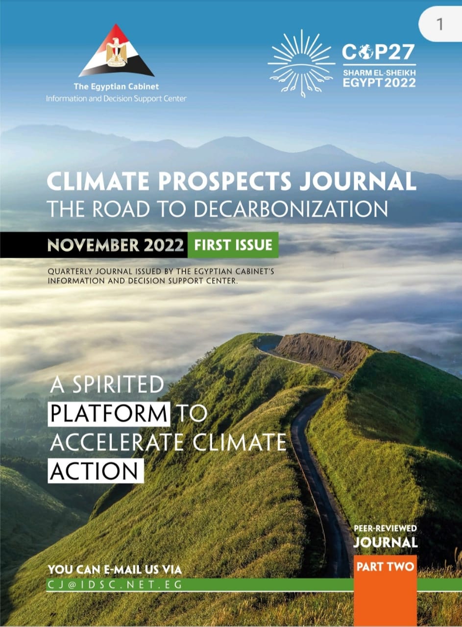 مجلة آفاق المناخ