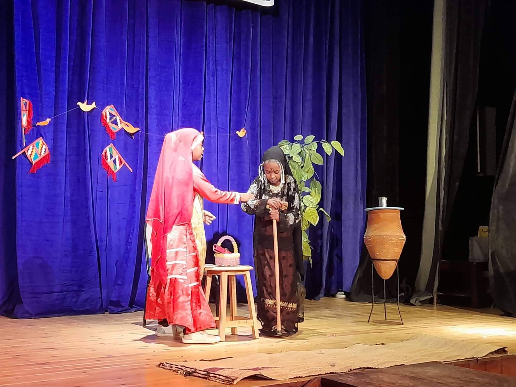 عرض مسرحية عرض مسرحية