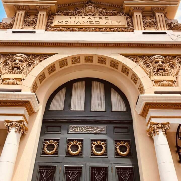 اوبرا الاسكندرية بشارع فؤاد اوبرا الاسكندرية بشارع فؤاد