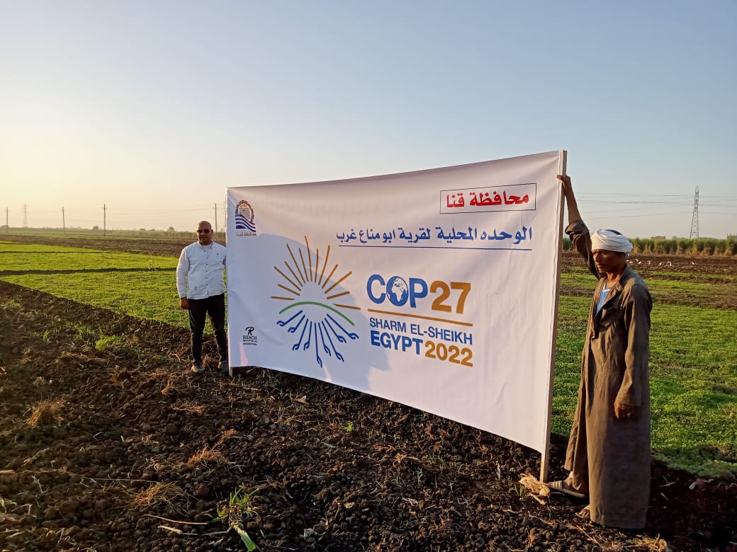 قرية أبو مناع بقنا تدعم مشروعات الطاقة الشمسية (1)