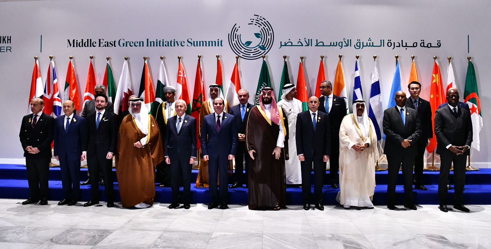 مبادرة الشرق الاوسط الاخضر (4)