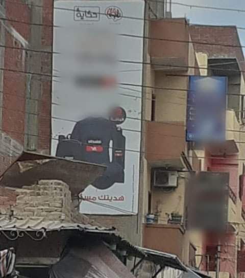 حملات ازالة الاشغالات واعلانات مخالفة و تجميل بالشرقية  (2)