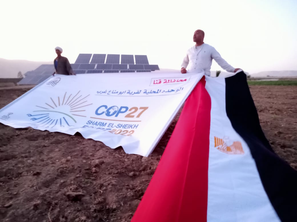  قرية أبو مناع بقنا تدعم مشروعات الطاقة الشمسية (4)