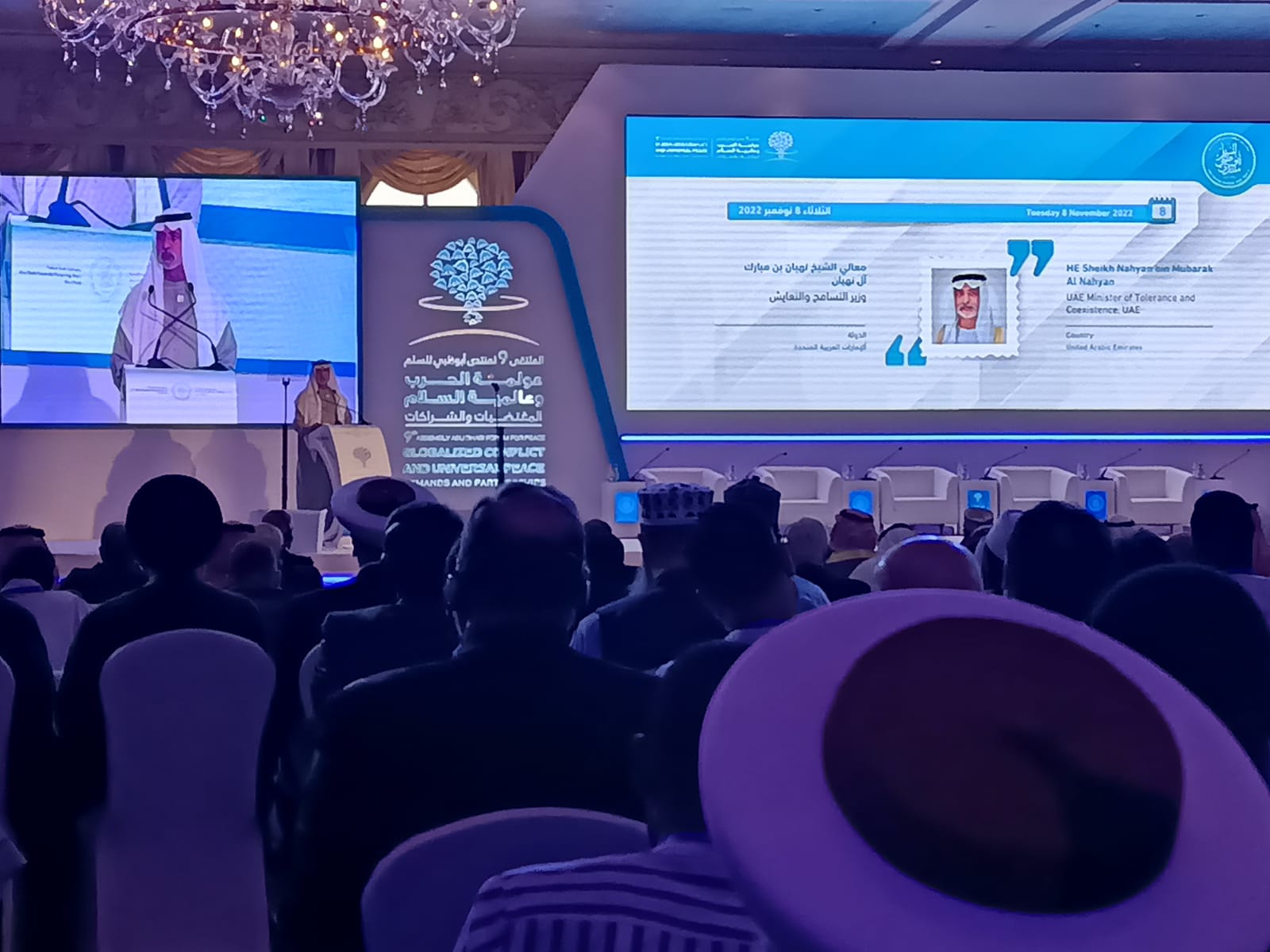 كلمة وزير التسامح الإماراتى