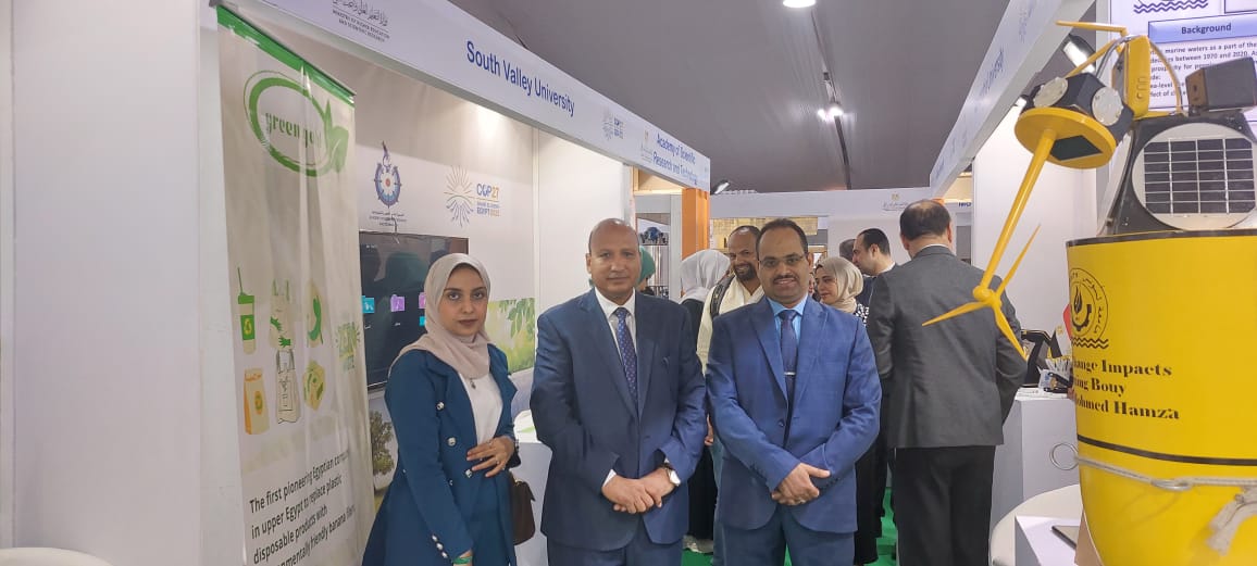 جنوب الوادي تشارك بقمة المناخ (1)