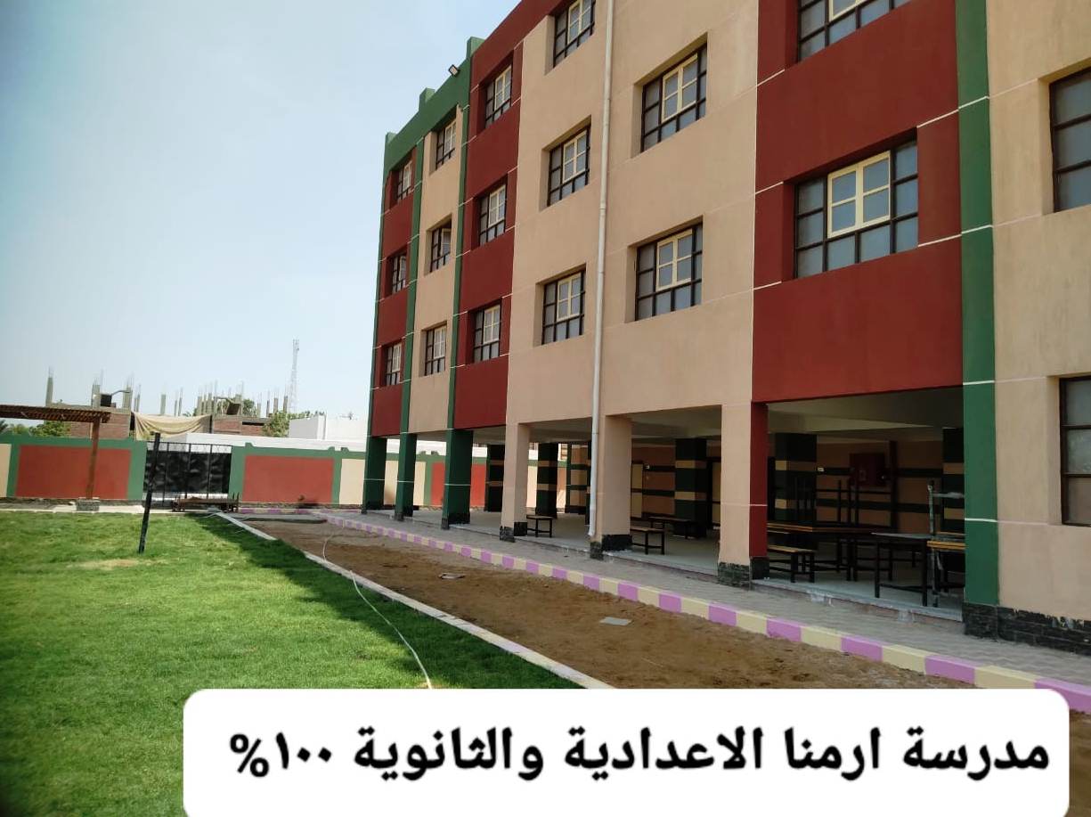 مشروعات حياة كريمة فى قرية عنيبة نصر النوبة (4)