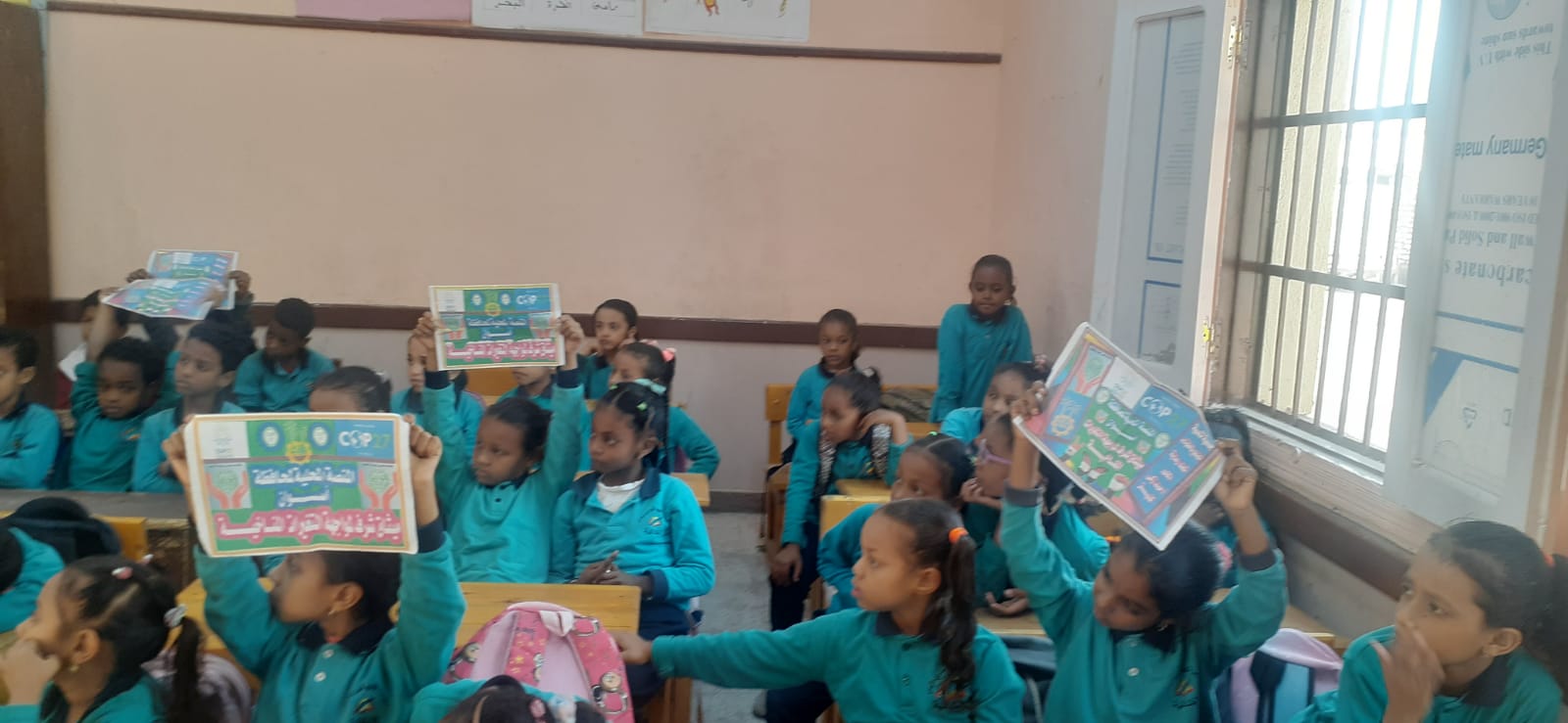 توعية التلاميذ توعية التلاميذ