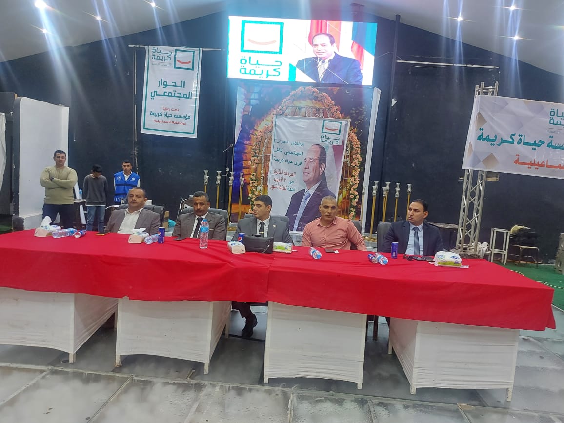 الحوار الوطنى