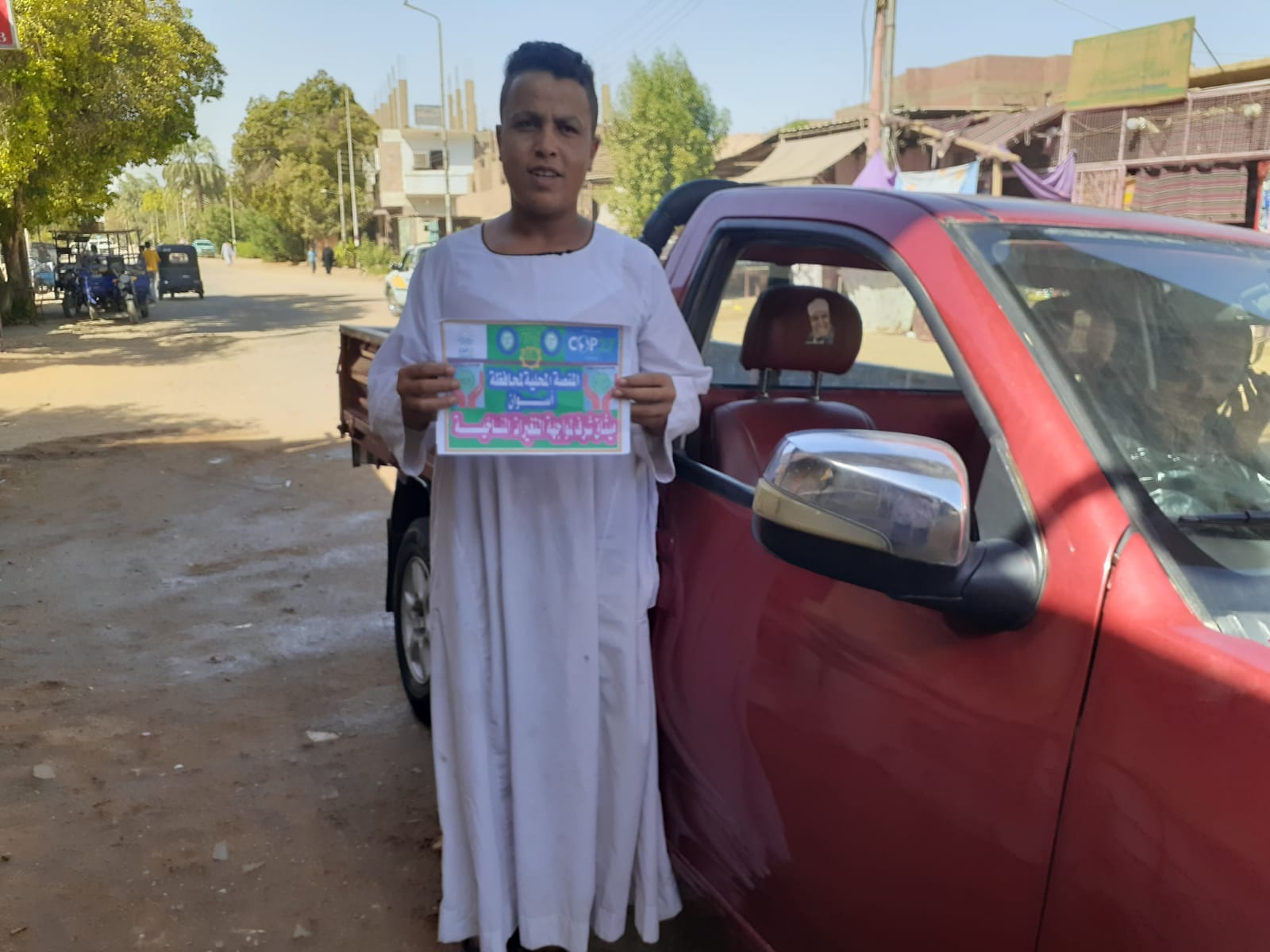 توعية المواطنين توعية المواطنين