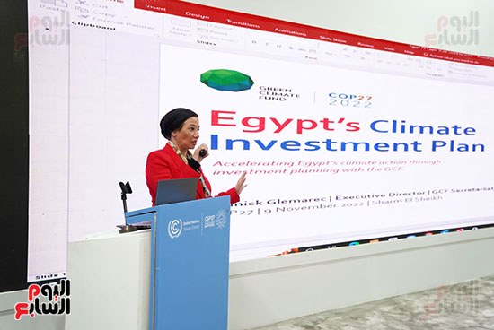 وزيرة البيئة تشارك في إطلاق خطة مصر الاستثمارية للاستراتيجية الوطنية للتغيرات المناخية 2050  (8)