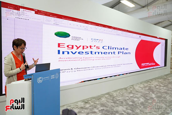 وزيرة البيئة تشارك في إطلاق خطة مصر الاستثمارية للاستراتيجية الوطنية للتغيرات المناخية 2050  (6)