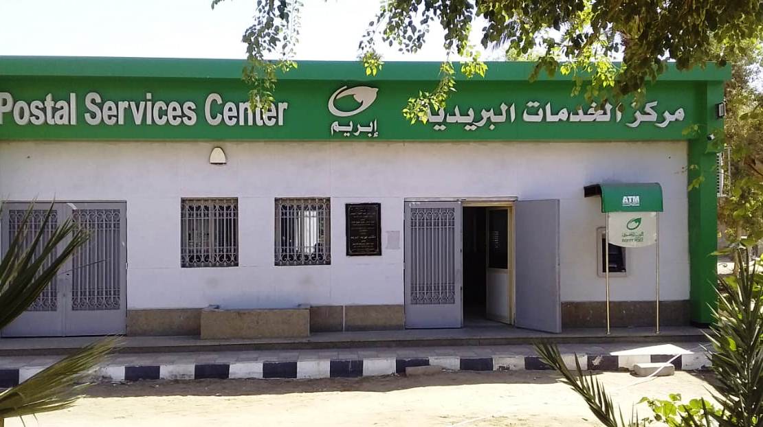 مشروعات حياة كريمة فى قرية عنيبة نصر النوبة (3)