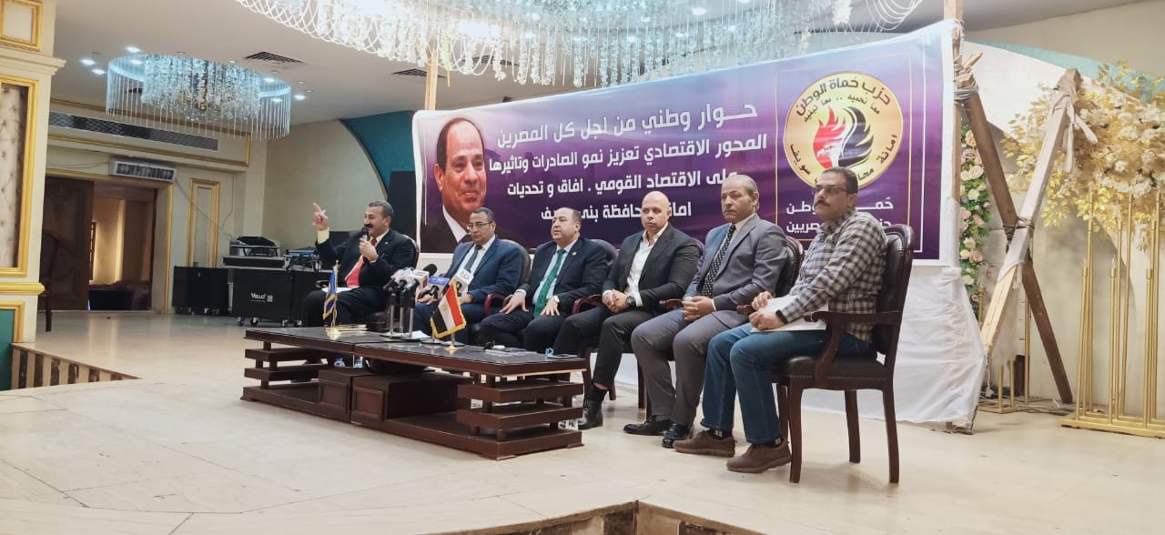 جلسة الحوار الوطني حول دور الاقتصاد المصرى فى تعزيز الصادرات (4)